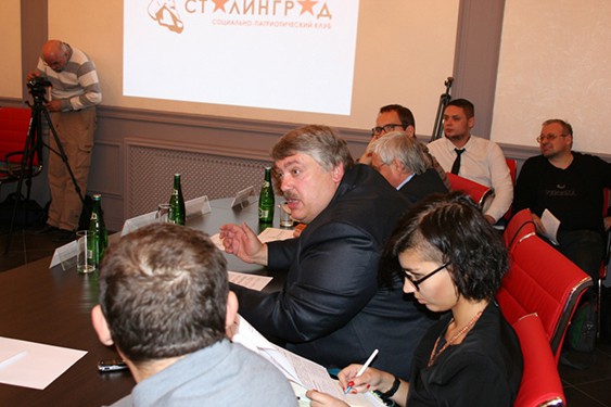 Первое заседание социально-патриотического клуба "СТАЛИНГРАД", 17 октября 2013 г.
