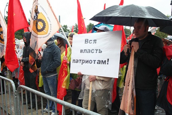 Митинг партии "РОДИНА" "Мы русские, какой восторг!", 5 сентября 2013 г.