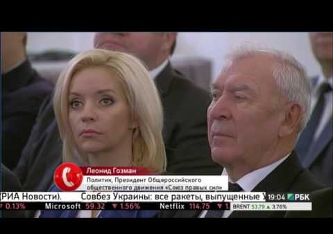 Федор Бирюков в программе "Таманцев. Итоги". Президент Путин озвучил послание парламентариям (РБК, 01.12.2016)