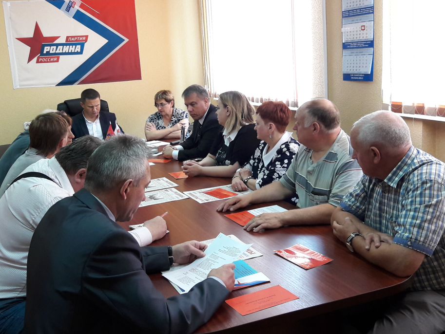 Брянская "РОДИНА" выдвинула кандидатов в депутаты Брянского районного Совета
