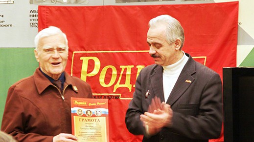 В Челябинске прошло заседание Бюро Совета регионального отделения "РОДИНЫ"