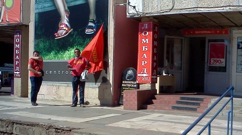 Оренбургские соратники провели серию пикетов