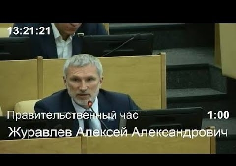 Алексей Журавлев задал вопрос Виталию Мутко про развитие массового спорта, 05.07.2017