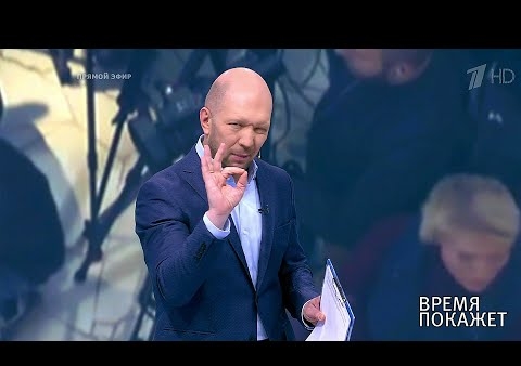 Алексей Журавлев в программе "Время покажет". Украинский марафон (Первый канал, 10.10.2019)