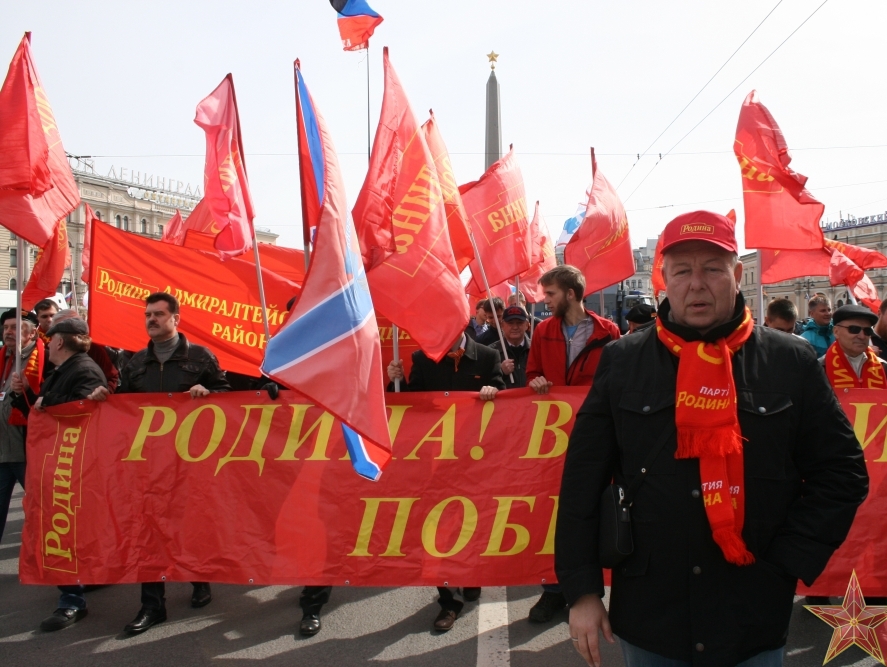 "РОДИНА" Ленобласти прошла колонной по Санкт-Петербургу
