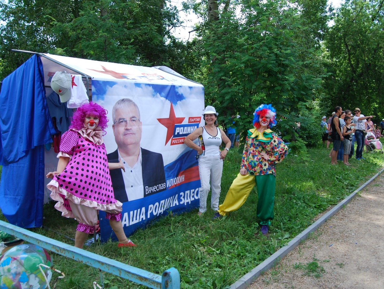 "РОДИНА" организовала празднование Дня Новосибирска