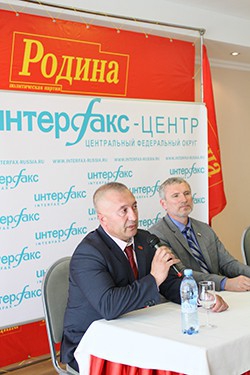 Лидер "РОДИНЫ": партия готовится к осеннему наступлению