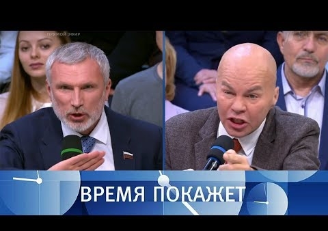 Алексей Журавлев в программе "Время покажет". Провокация высшего уровня (Первый канал, 05.12.2018)