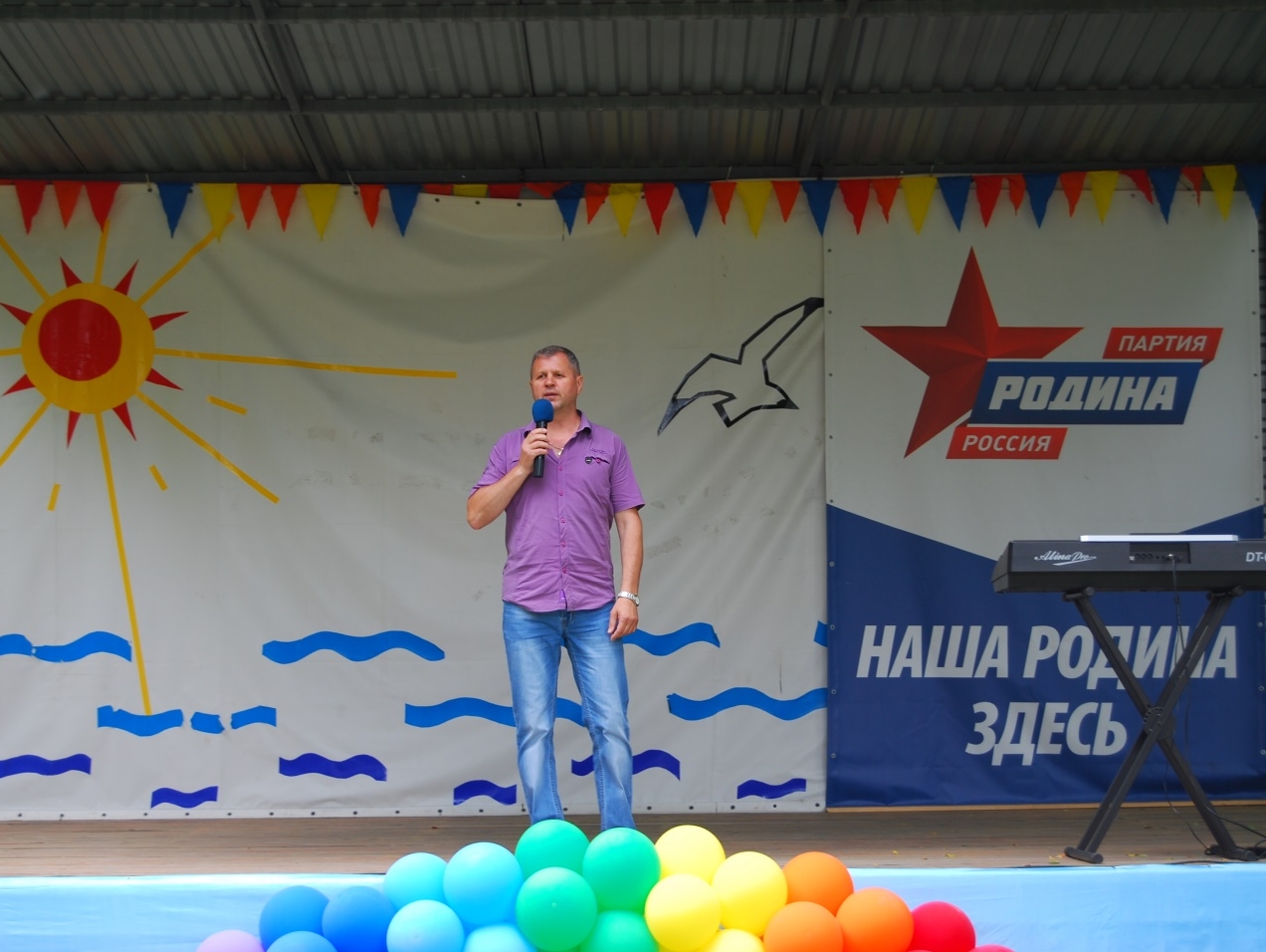 Партийцы организовали праздник в день основания Новосибирска
