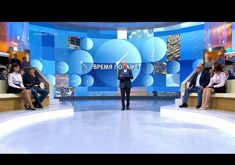 Алексей Журавлев в программе "Время покажет". Статус Крыма (Первый канал, 08.11.2019)