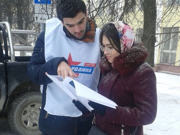 Ивановская "РОДИНА" начала сбор наказов Путину