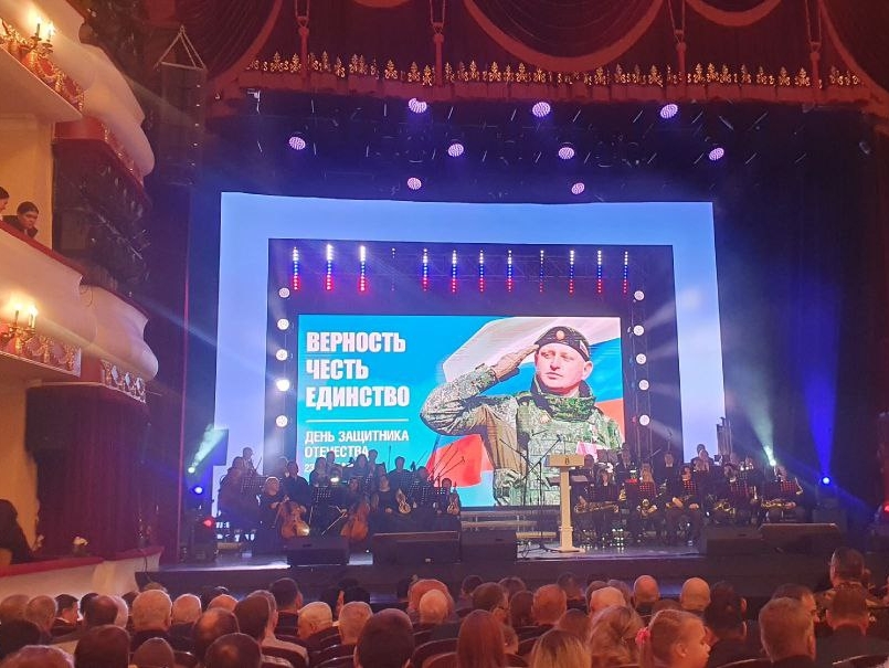 ЗАЩИТНИКАМ ОТЕЧЕСТВА ПОСВЯЩАЕТСЯ