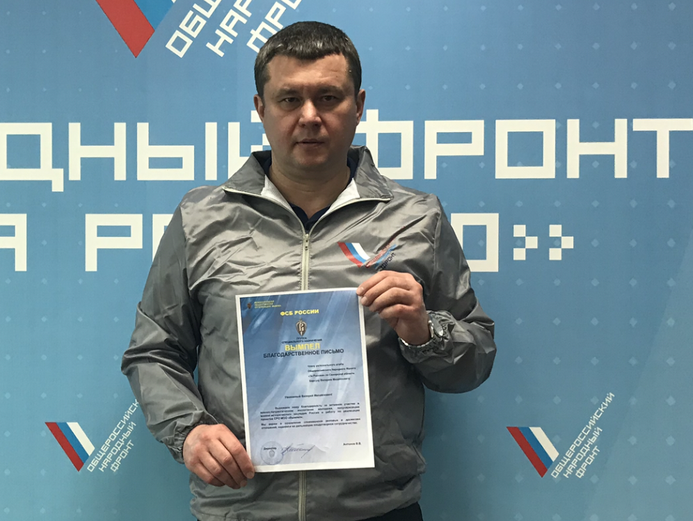 Ветераны спецподразделений высоко оценили патриотическую работу Валерия Барсука с молодежью