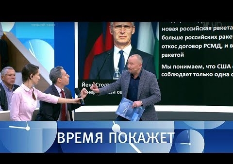 Алексей Журавлев в программе "Время покажет". Сирия: новая провокация? (Первый канал, 30.10.2018)