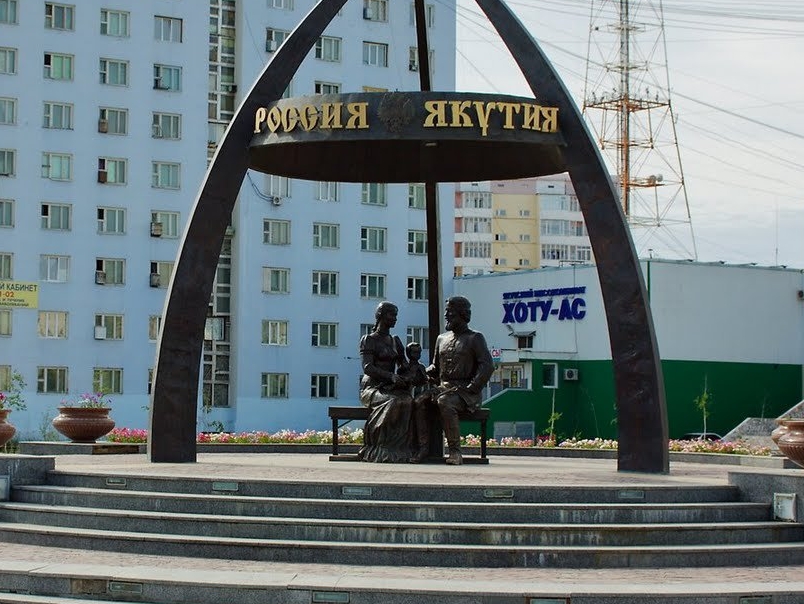 Лидер якутской "РОДИНЫ" принял участие в региональной конференции ОНФ