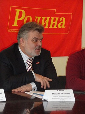 Первое заседание регионального отделения партии "РОДИНА" в Великом Новгороде. 5.03.2013 года