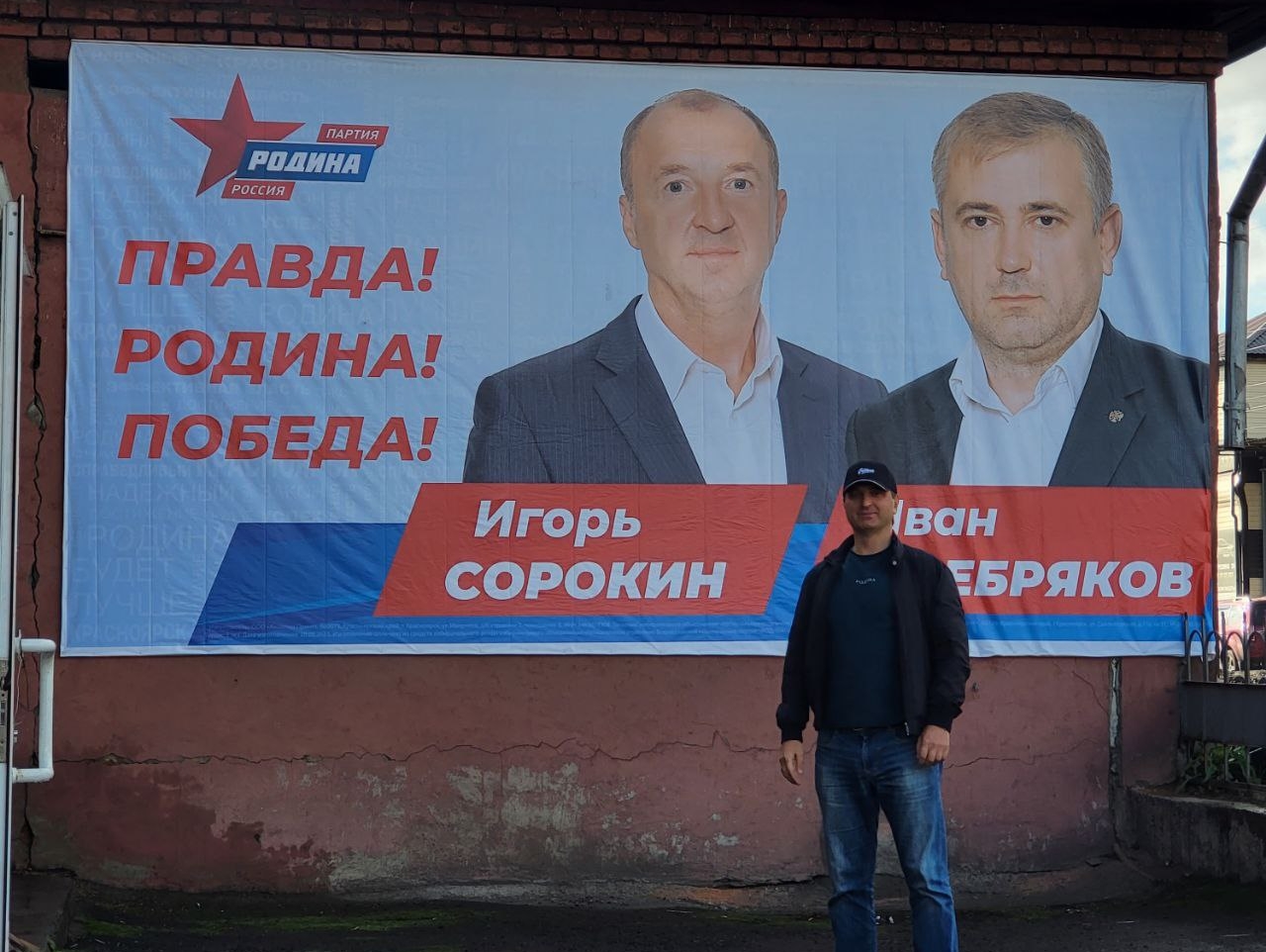 В канун выборов Валерий Шинкаренко прибыл с рабочим визитом в Красноярский край