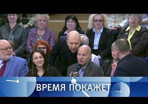 Федор Бирюков в программе "Время покажет". Газовые войны (Первый, 26.04.2018)