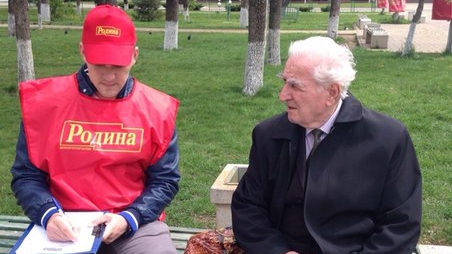 Адыгея включилась во Всероссийскую межрегиональную акцию партии "РОДИНА" "Нерушимый Союз"