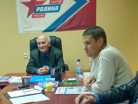 Дискуссионный клуб Брянской "РОДИНЫ": Идеология деятельного патриотизма безальтернативна