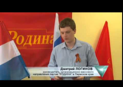 Социал-патриоты Перми приняли участие в акции "Нерушимый союз" (фото и видео)