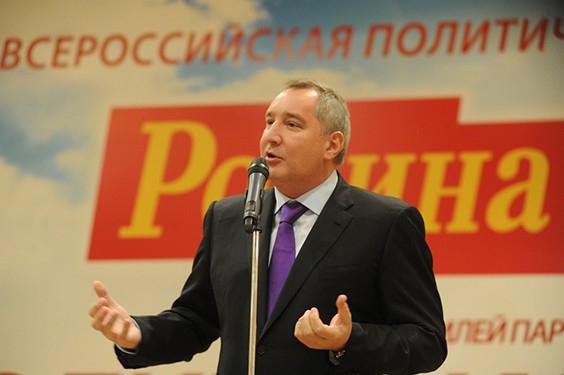 Партия "РОДИНА" поздравила Дмитрия Рогозина с юбилеем, 2 декабря 2013 г.