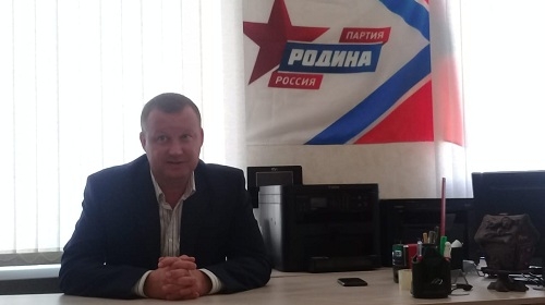В Туле открылась общественная приемная партии "РОДИНА"