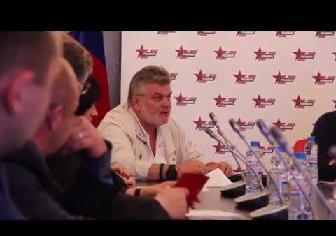 Конференция по выборам председателя московского отделения "РОДИНЫ", 15.07.2015
