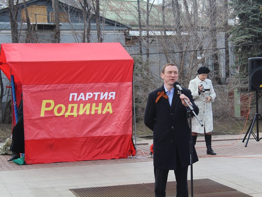 Очередной митинг "За Родину!" состоялся в Ульяновской области