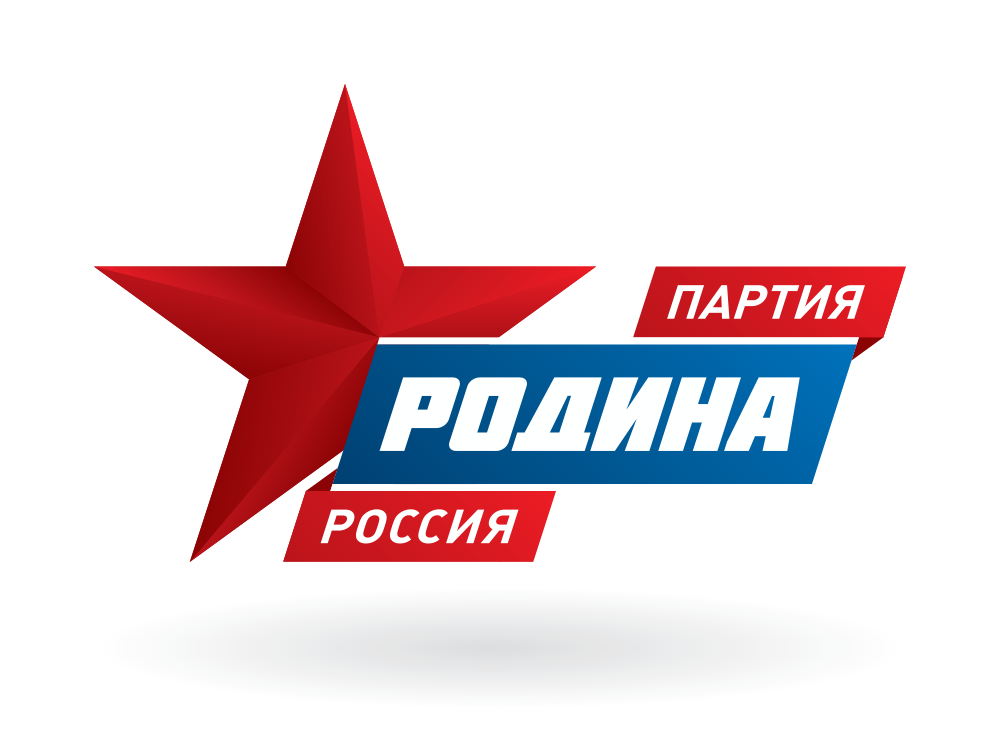 Костромская "РОДИНА" поддержала спартакиаду ветеранов