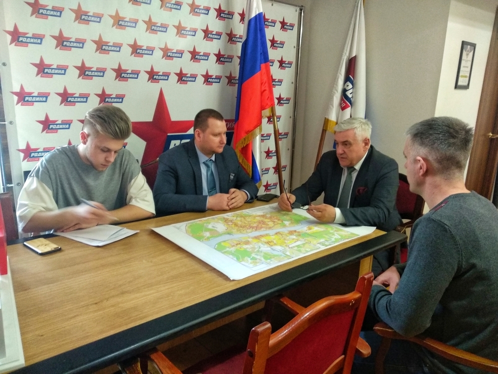 Отделение воронежской "РОДИНЫ" в Ленинском районе начало подготовку к выборам