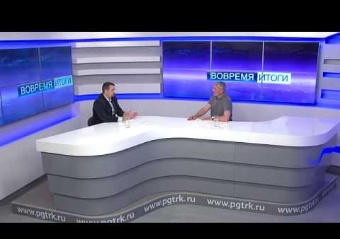 Алексей Журавлёв в программе "Вовремя. Итоги" на "Первом Приднестровском", 25.06.2015