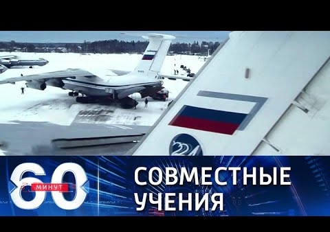 Алексей Журавлев в программе "60 минут". Проверка готовности сил быстрого реагирования (Россия 1, 17.01.2022)
