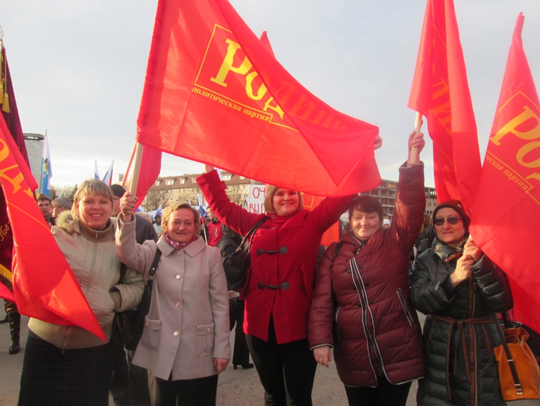 Митинг в поддержку русских Украины прошёл в Новгороде
