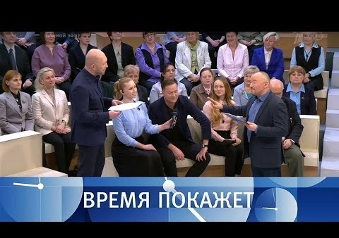 Алексей Журавлев в программе "Время покажет". Россия + США = ? (Первый канал, 23.01.2019)
