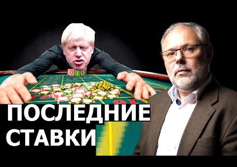 Михаил Хазин: Последние ставки как последний шанс (Говорит Москва, 28.12.2020)