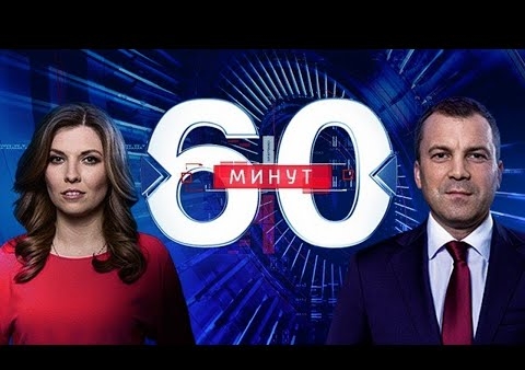 Алексей Журавлев в программе "60 минут" (Россия 1, 20.07.2021)