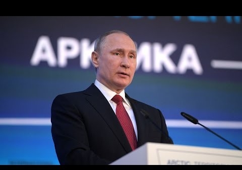 Вступительная речь Путина на Международном форуме "Арктика – территория диалога" (Архангельск, 30.03.2017)