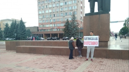 Региональное отделение партии "РОДИНА" в Брянской области начало сбор подписей за отставку губернатора