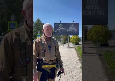 Журавлев в Донецке: Чиновники должны публично заявить о своей поддержке спецоперации!