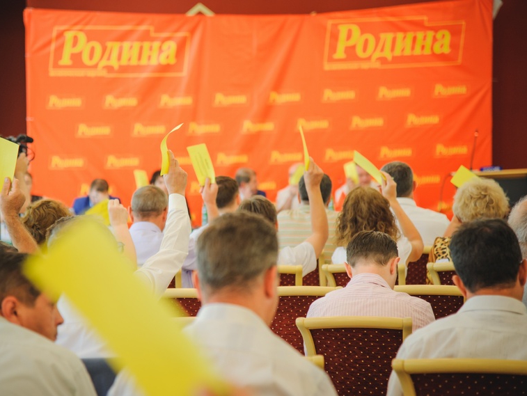 Избирком зарегистрировал список кандидатов от "РОДИНЫ" в Волгограде