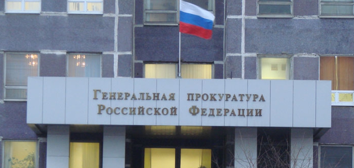 "РОДИНА" – за надзор Прокуратуры над Центробанком
