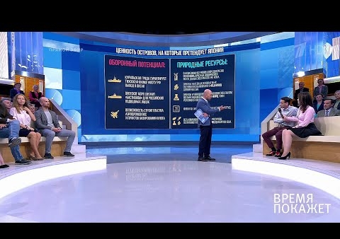 Игорь Коротченко в программе "Время покажет". "Превентивная война" (Первый канал, 09.08.2019)