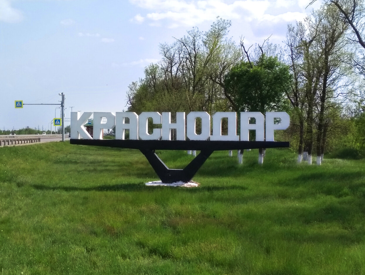 Денис Панасенко: Спасет ли курортный сезон в Краснодарском крае смягчение карантинных мер?