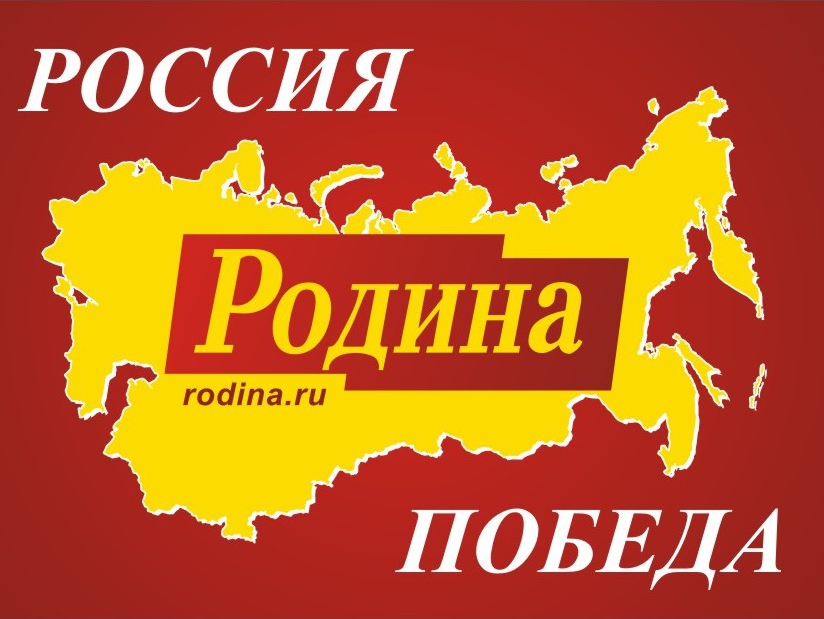 Красноярская "РОДИНА" выступает за "магазины у дома"