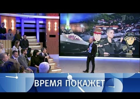 Алексей Журавлев и Игорь Коротченко в программе "Время покажет". США на Украине (Первый канал, 26.04.2017)