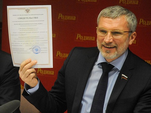 Пресс-завтрак "РОДИНЫ". 26.12.2012