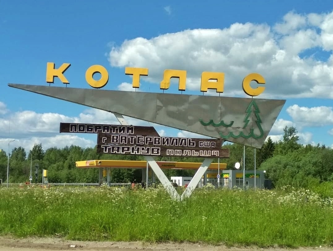 Лидер Архангельской "РОДИНЫ" Игорь Кузнецов прокомментировал отставку главы Котласа