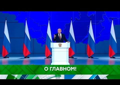 Федор Бирюков в программе "Место встречи". О главном! (НТВ, 20.02.2019)