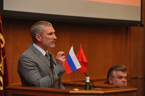 Форум Политсовета партии "РОДИНА", 1 НОЯБРЯ 2013 г.
